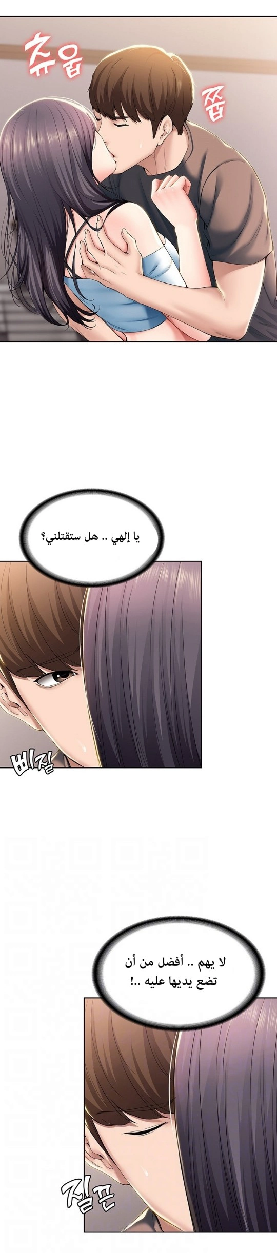 يوميات الصعود - 29 - 652e77f2ed9fc.webp