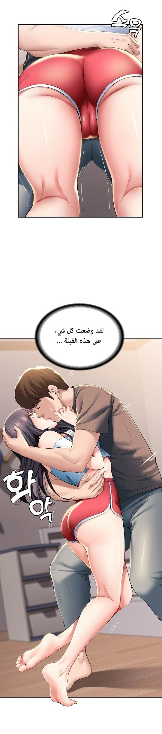 يوميات الصعود - 29 - 652e77f38b6df.webp