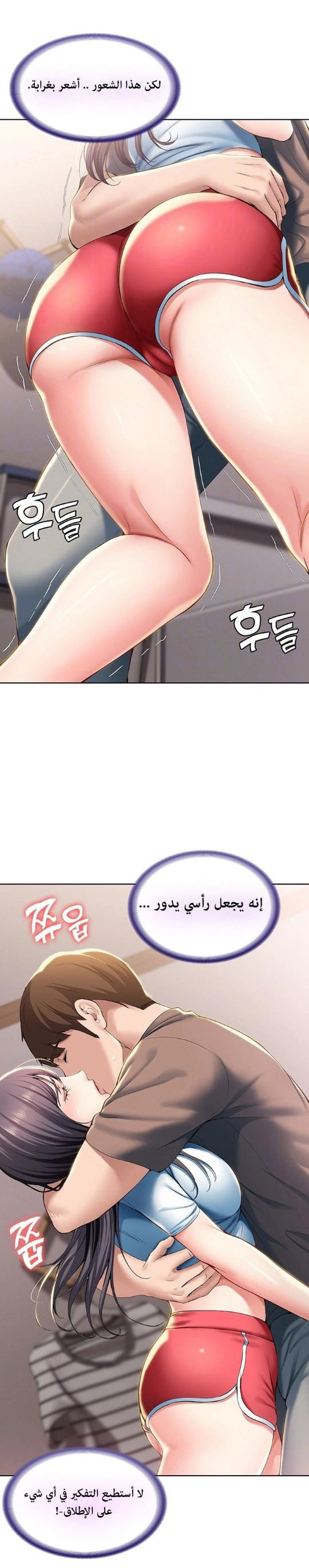 يوميات الصعود - 29 - 652e77f54b1ae.webp