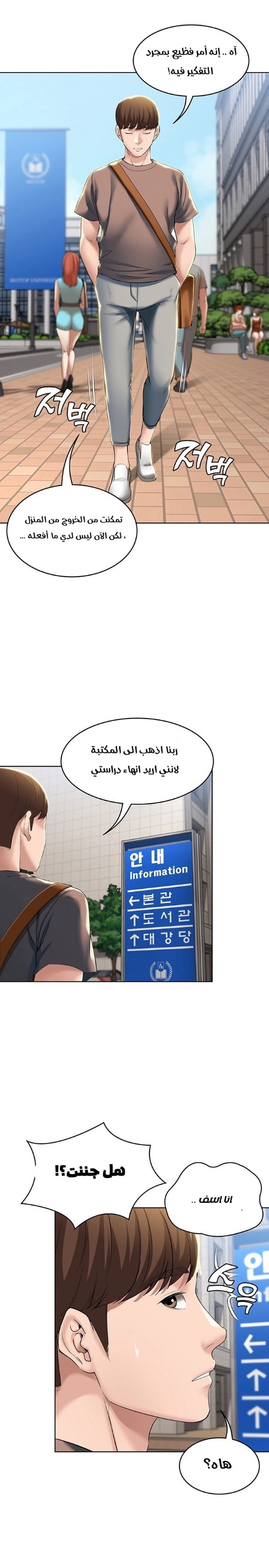 يوميات الصعود - 29 - 652e77f88aa01.webp