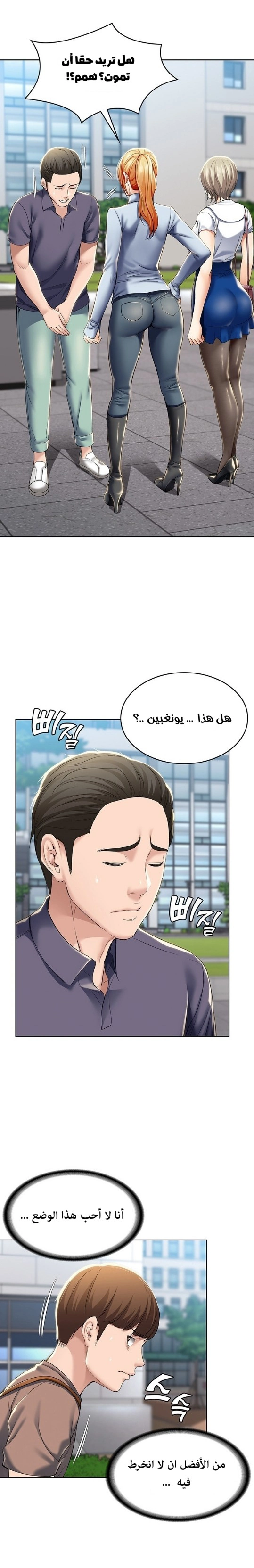 يوميات الصعود - 29 - 652e77f9831ae.webp