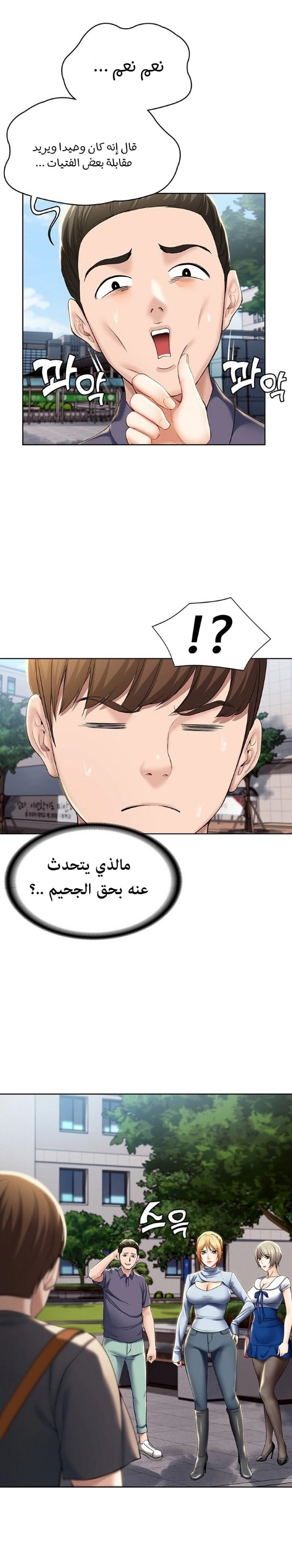 يوميات الصعود - 29 - 652e77fc51591.webp