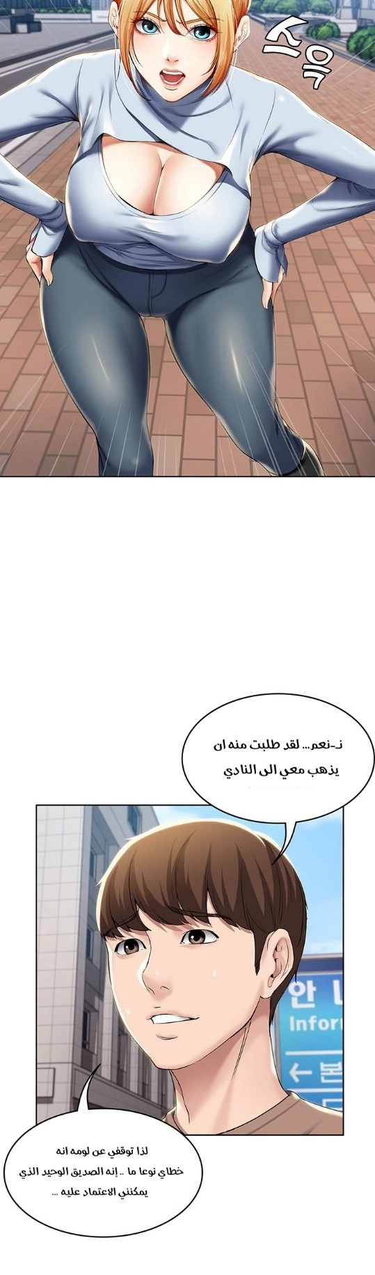 يوميات الصعود - 29 - 652e77fe86f96.webp