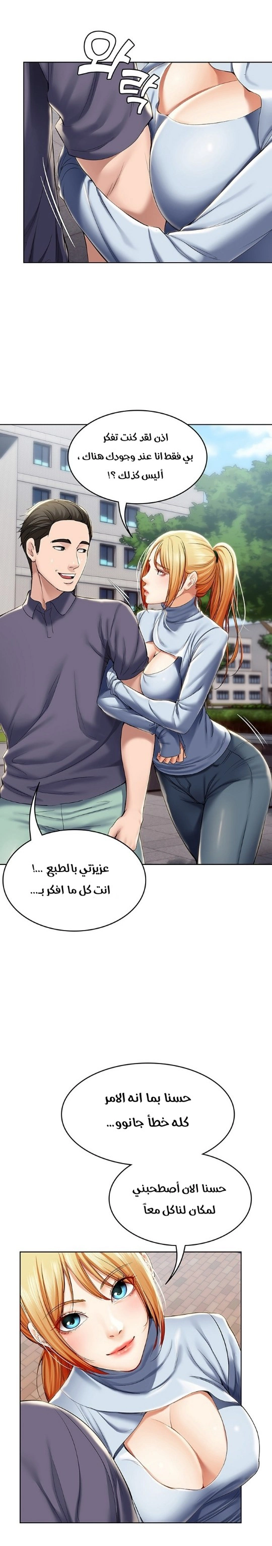 يوميات الصعود - 29 - 652e78011fa09.webp