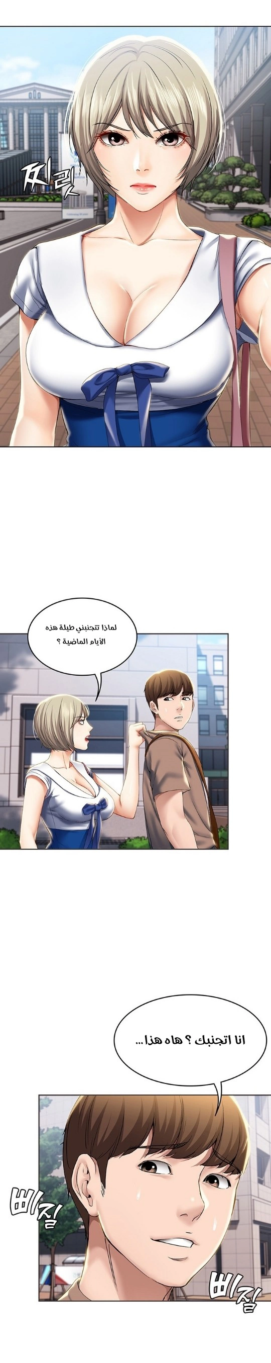 يوميات الصعود - 29 - 652e780494386.webp