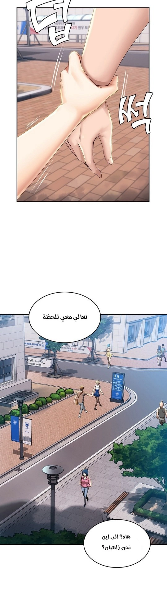 يوميات الصعود - 29 - 652e78052b526.webp