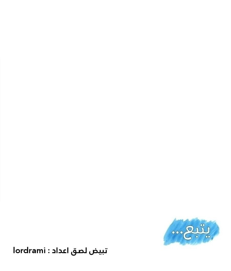 يوميات الصعود - 29 - 652e7807e5cc3.webp