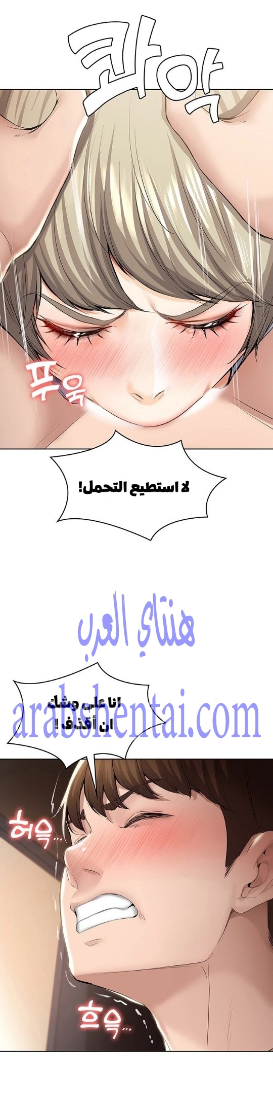 يوميات الصعود - 33 - 652e784f658e9.webp