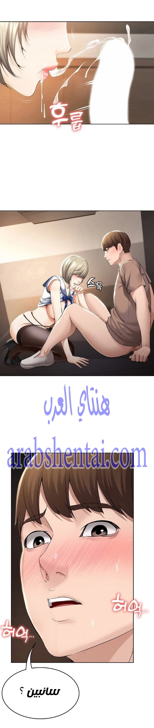 يوميات الصعود - 33 - 652e7850e1162.webp