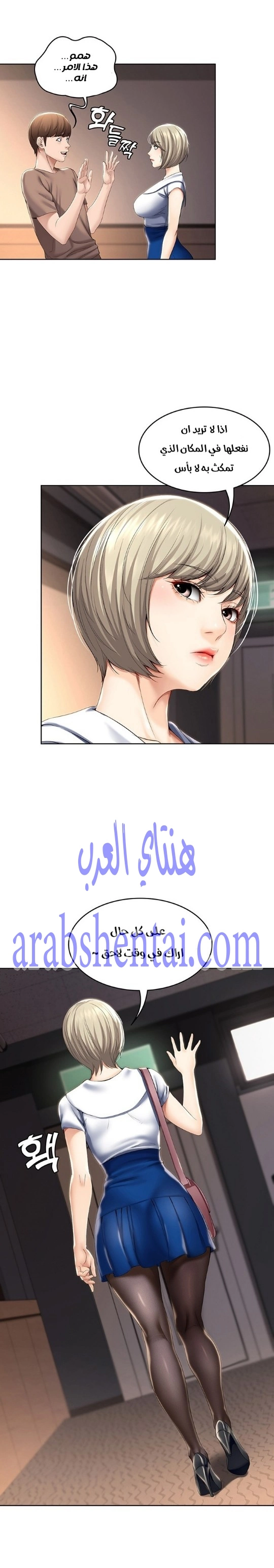 يوميات الصعود - 33 - 652e785a2df60.webp