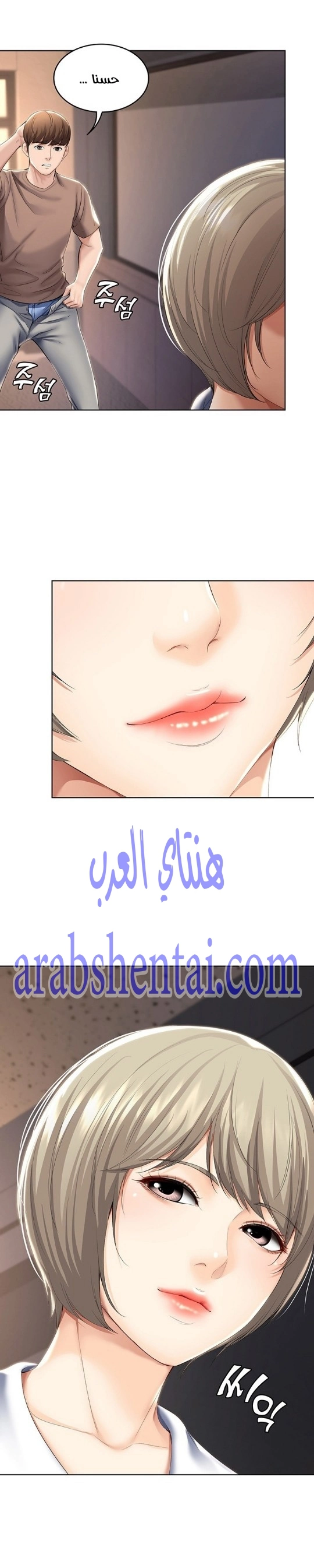 يوميات الصعود - 33 - 652e785b00cd5.webp