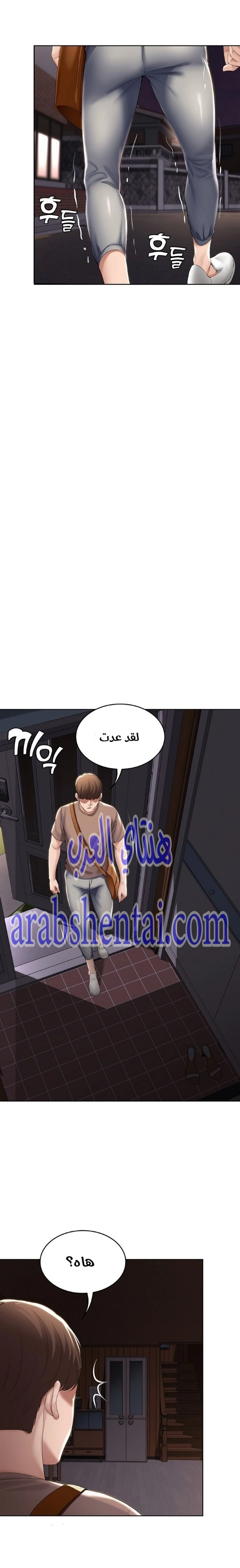 يوميات الصعود - 33 - 652e785d2df6d.webp