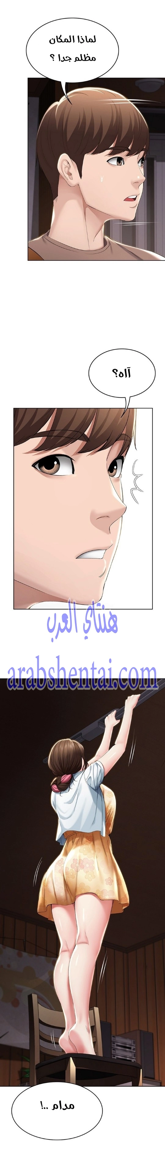 يوميات الصعود - 33 - 652e785e446fe.webp