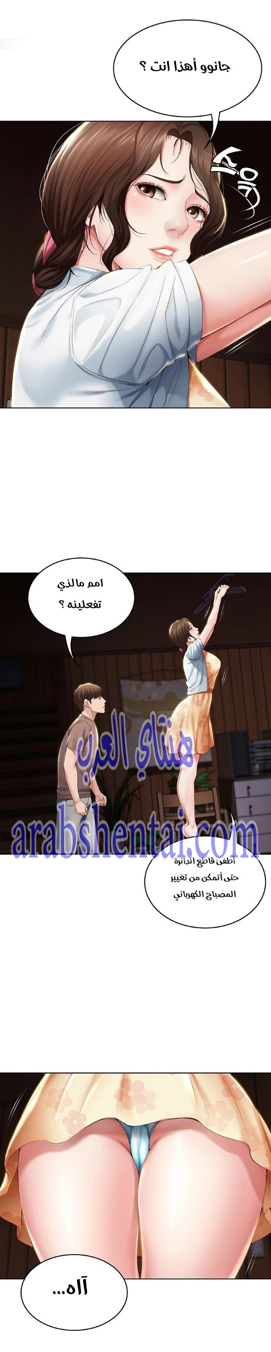 يوميات الصعود - 33 - 652e785f48423.webp