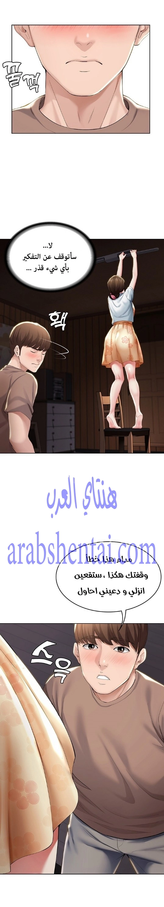 يوميات الصعود - 33 - 652e78616b7a1.webp