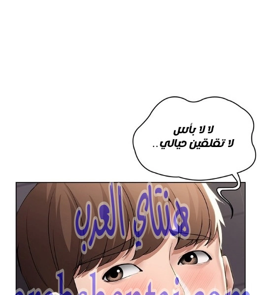 يوميات الصعود - 33 - 652e7866250c9.webp