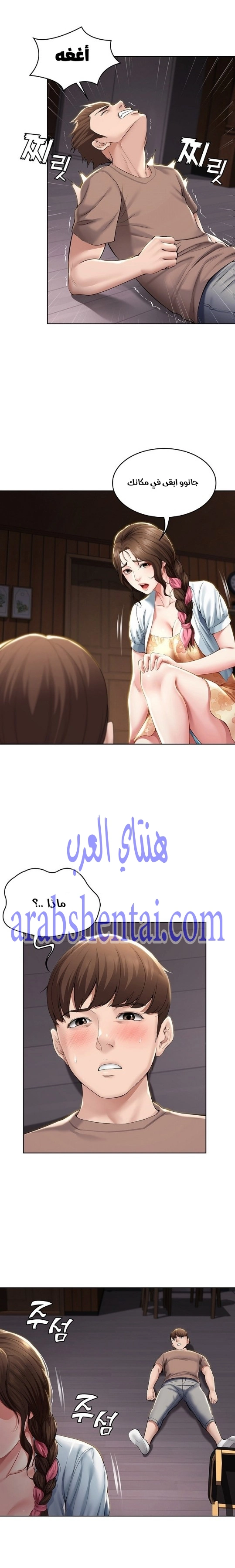 يوميات الصعود - 33 - 652e786856360.webp