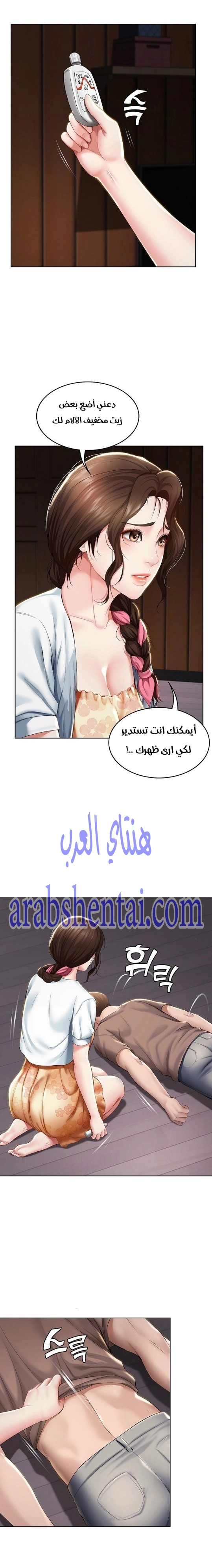 يوميات الصعود - 33 - 652e786938d44.webp