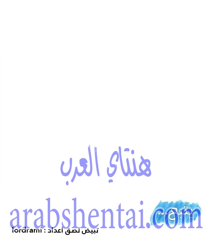 يوميات الصعود - 33 - 652e786ca0cda.webp