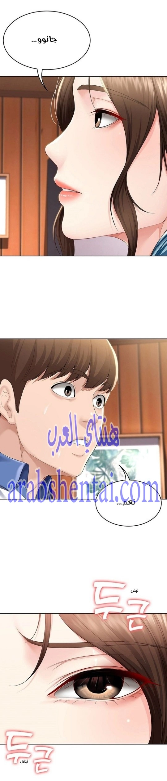 يوميات الصعود - 37 - 652e78bda3769.webp