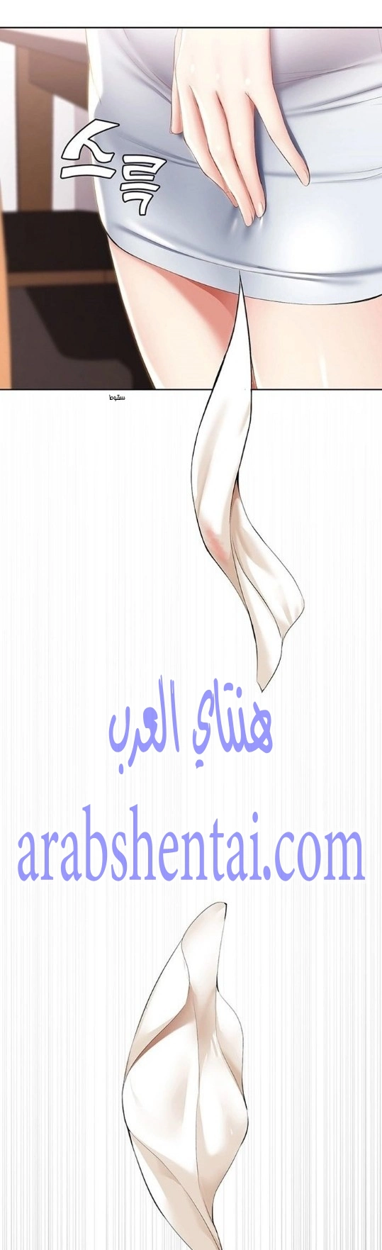 يوميات الصعود - 37 - 652e78be4ca9e.webp