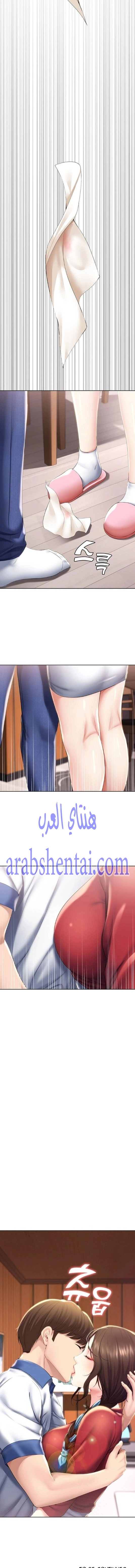 يوميات الصعود - 37 - 652e78bfa1466.webp