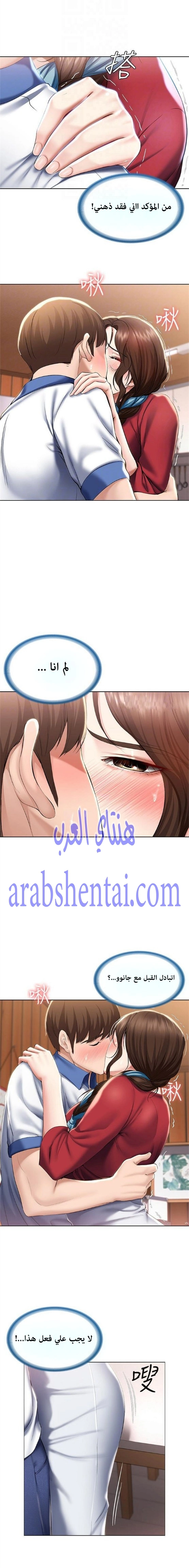 يوميات الصعود - 37 - 652e78c26de43.webp