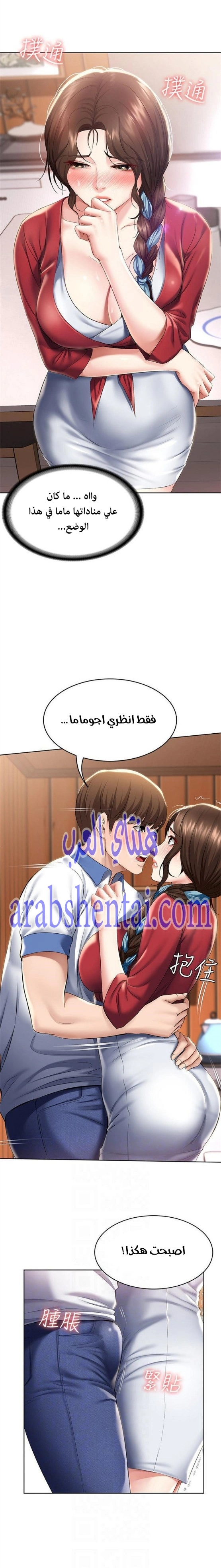 يوميات الصعود - 37 - 652e78c4a5b35.webp