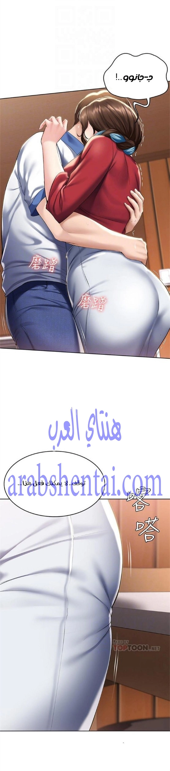 يوميات الصعود - 37 - 652e78c5ae6dc.webp
