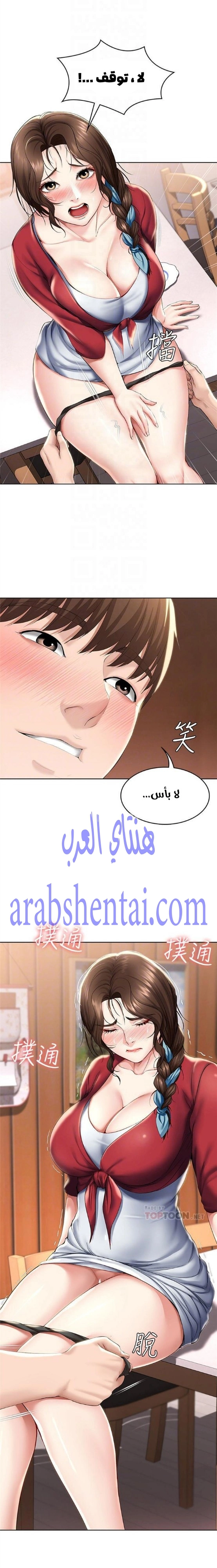 يوميات الصعود - 37 - 652e78c8d0de8.webp