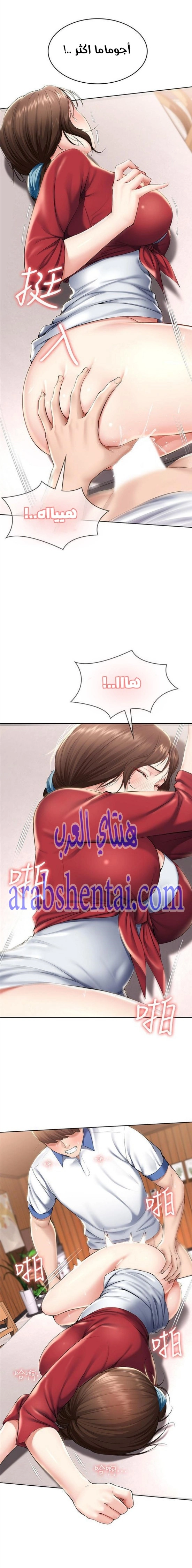 يوميات الصعود - 37 - 652e78ce20d3c.webp