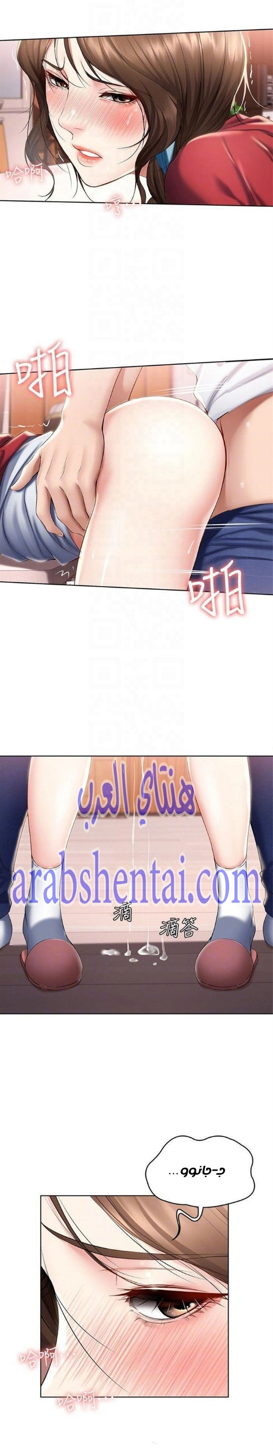 يوميات الصعود - 38 - 652e78da104ae.webp