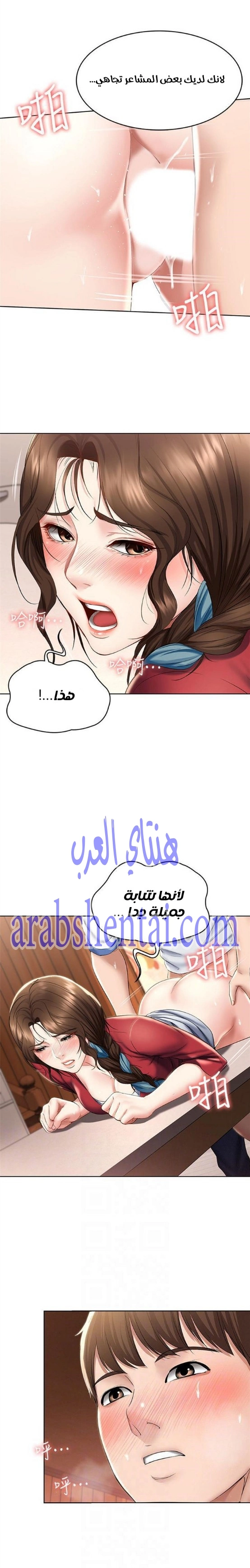 يوميات الصعود - 38 - 652e78db9e755.webp