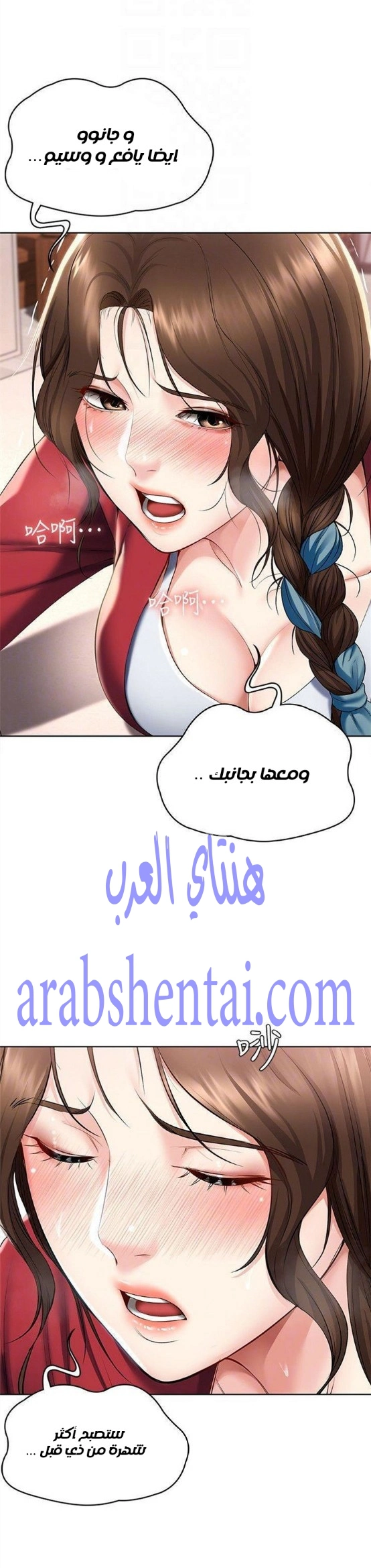 يوميات الصعود - 38 - 652e78dbcdacb.webp