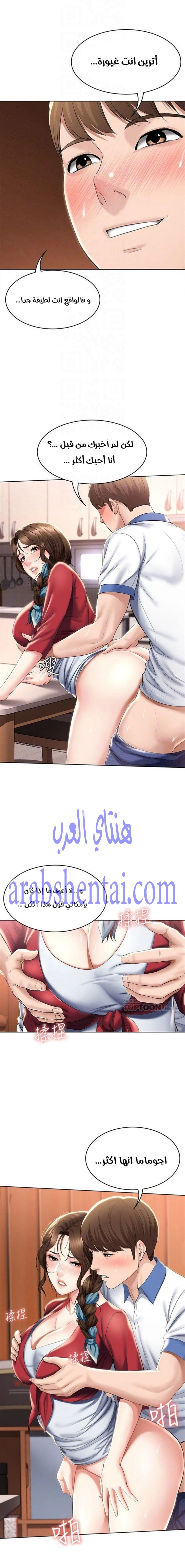 يوميات الصعود - 38 - 652e78dc31c54.webp
