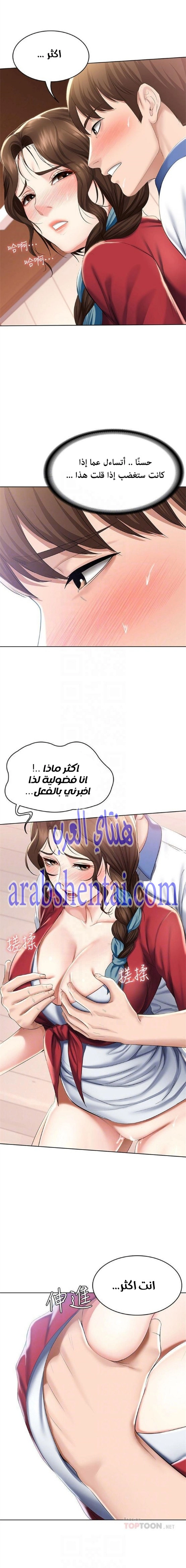 يوميات الصعود - 38 - 652e78dc86868.webp