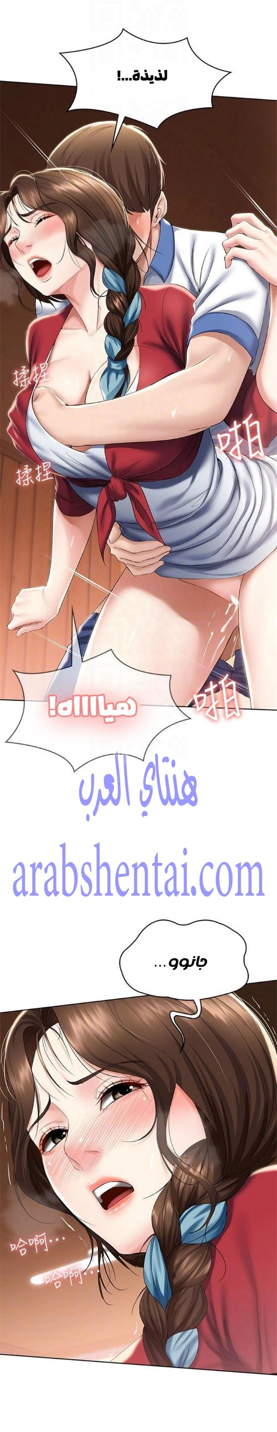 يوميات الصعود - 38 - 652e78dcc278e.webp