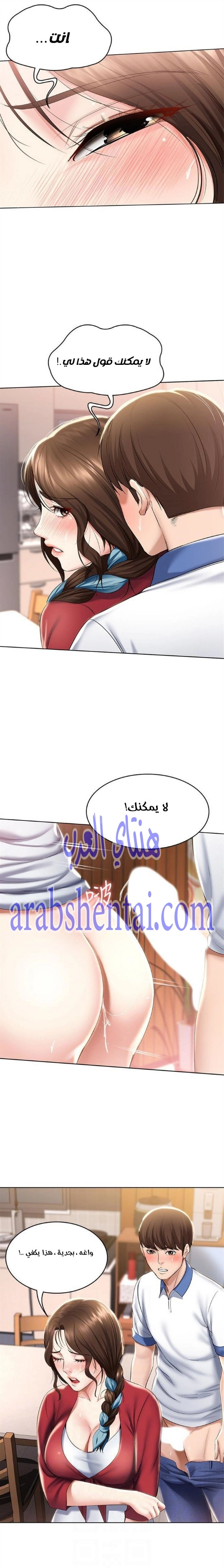 يوميات الصعود - 38 - 652e78dd143cd.webp