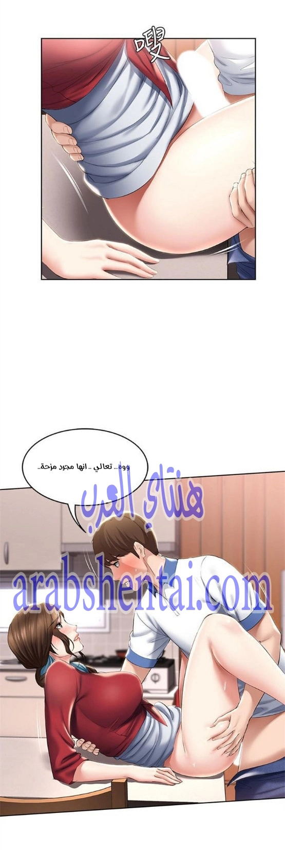 يوميات الصعود - 38 - 652e78ddb1ffe.webp