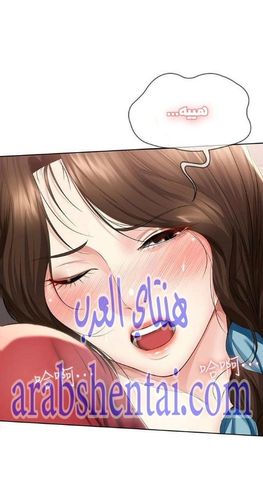 يوميات الصعود - 38 - 652e78e0652b4.webp