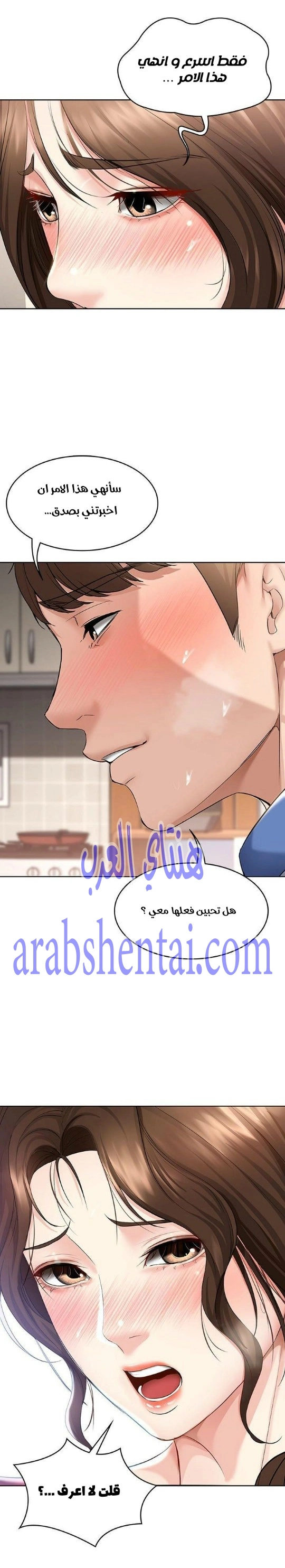 يوميات الصعود - 38 - 652e78e1a6cf2.webp