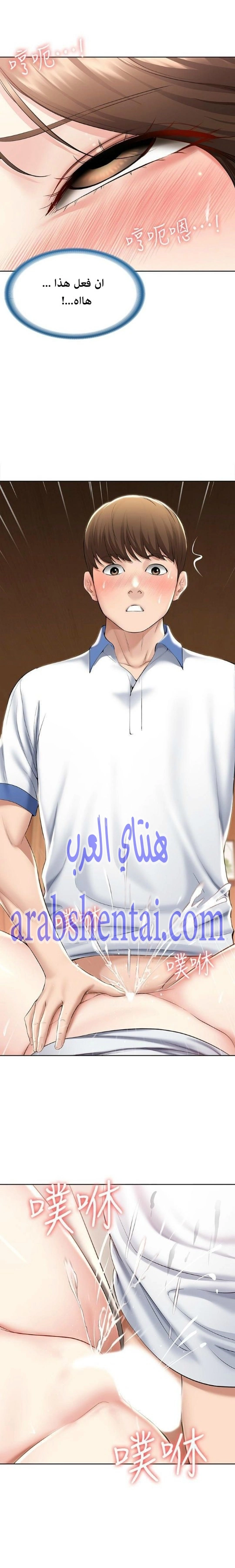 يوميات الصعود - 38 - 652e78e2e10a2.webp