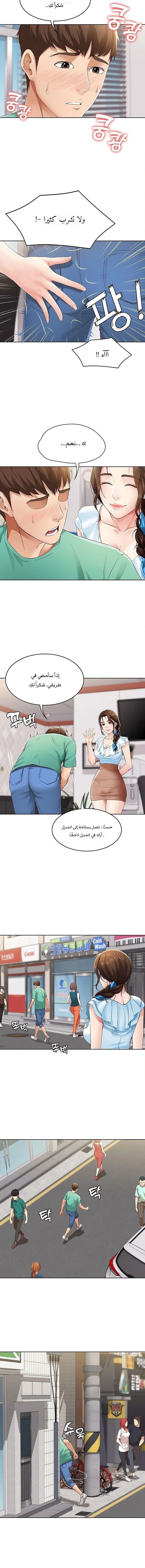 يوميات الصعود - 4 - 652d85372f170.webp