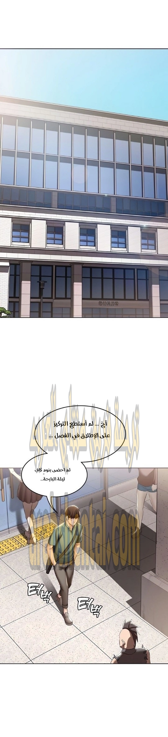 يوميات الصعود - 44 - 652e796da21ed.webp
