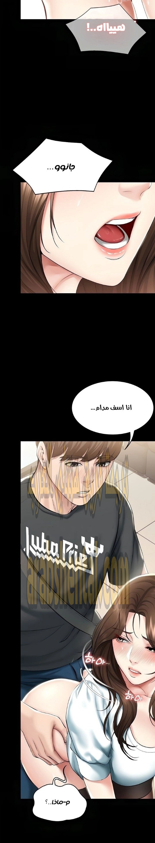 يوميات الصعود - 44 - 652e796f5ff68.webp