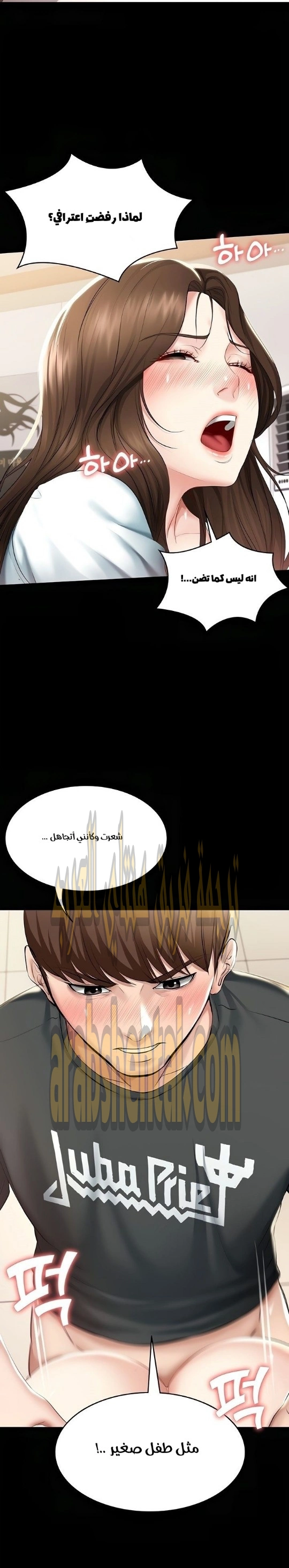 يوميات الصعود - 44 - 652e7974b2568.webp