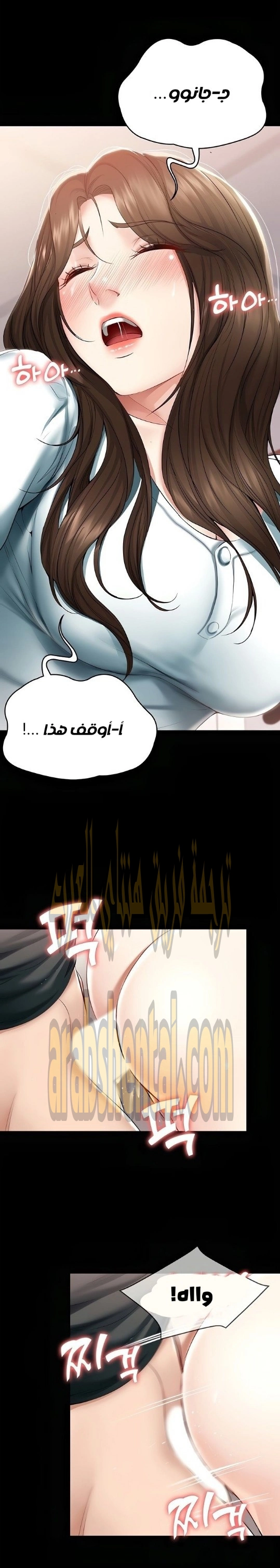 يوميات الصعود - 44 - 652e79786ca96.webp