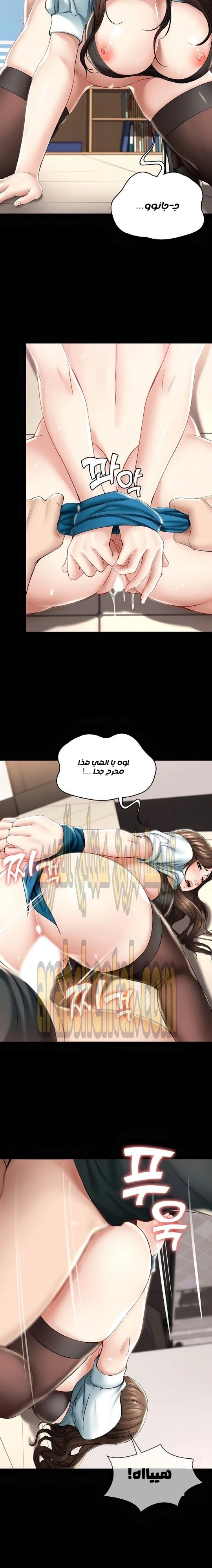 يوميات الصعود - 44 - 652e797a32adf.webp