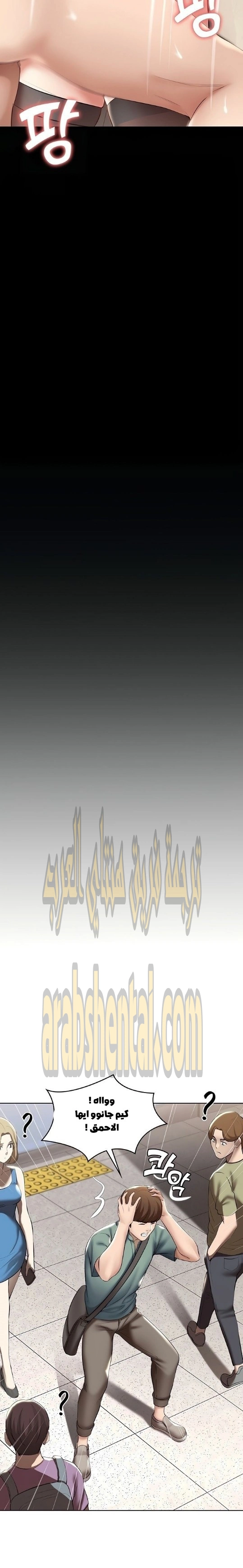 يوميات الصعود - 44 - 652e797c1c64a.webp