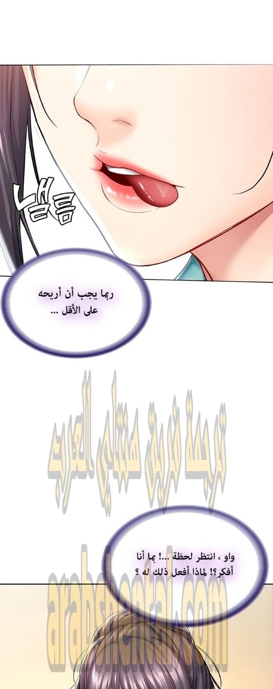 يوميات الصعود - 44 - 652e79819528f.webp